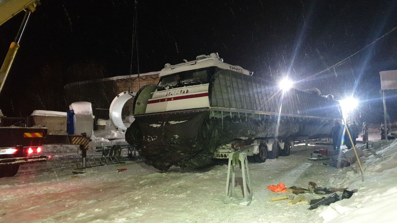 Транспортировка